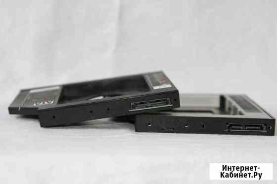 Салазки для 2.5 HDD или SSD Новокузнецк
