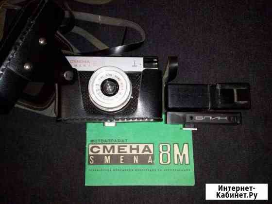 Фотоаппарат Смена 8М + дальномер Ставрополь