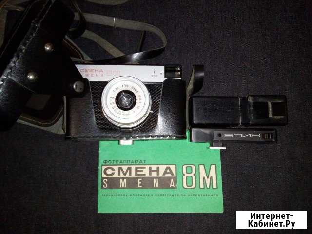 Фотоаппарат Смена 8М + дальномер Ставрополь - изображение 1