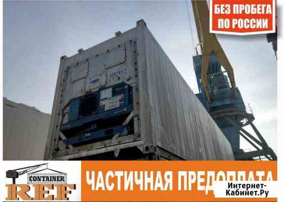 Рефконтейнер 40 Ф sebu 6062952 2004 год Архангельск