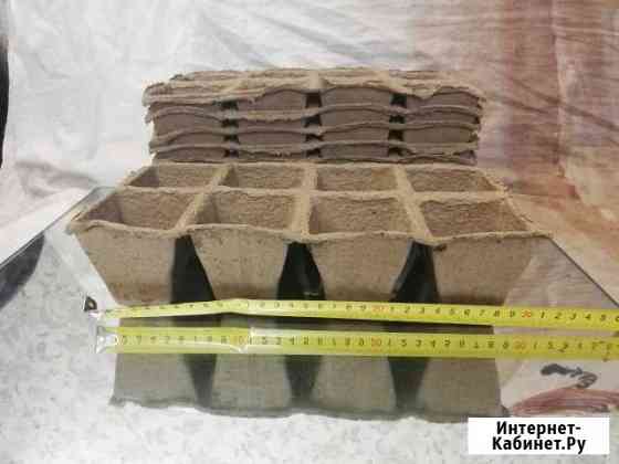Горшочки для рассады торфянные Набережные Челны