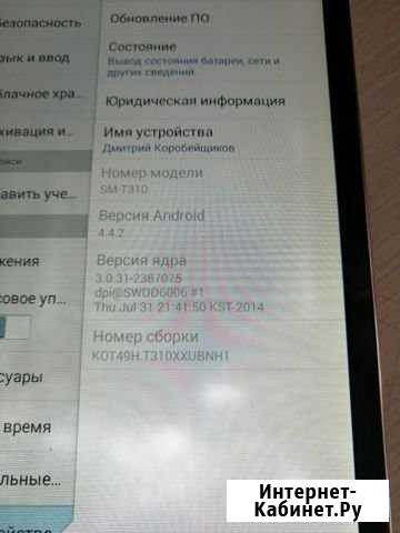 Плоншет SAMSUNG Tab 3 38.0 Нижний Тагил - изображение 1