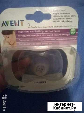 Накладки на грудь philips avent новые Владимир - изображение 1