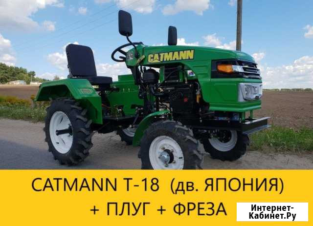 Минитрактор Саратов - изображение 1