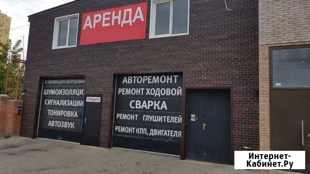Офисное помещение 35м2 Волгоград - изображение 1