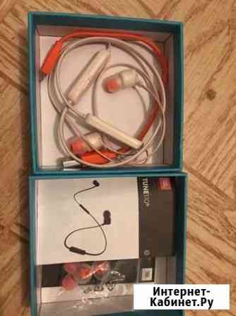 Беспроводные наушники JBL Tune 110 Кстово