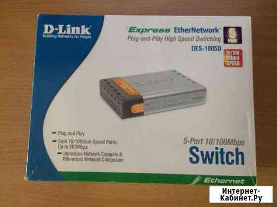 Switch DES-1005D Хабаровск