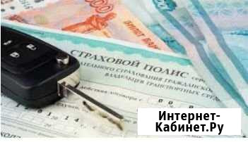 Осаго, диагностика Тверь - изображение 1
