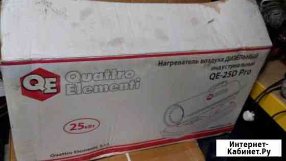 Дизельная пушка Qe250 Pro Владимир