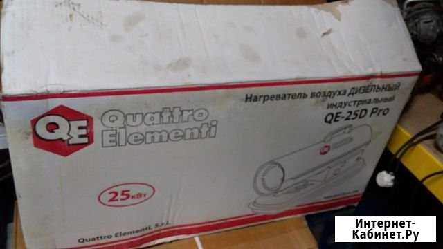 Дизельная пушка Qe250 Pro Владимир - изображение 1