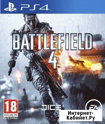 Баттлфилд-4 PS4 Таганрог - изображение 1
