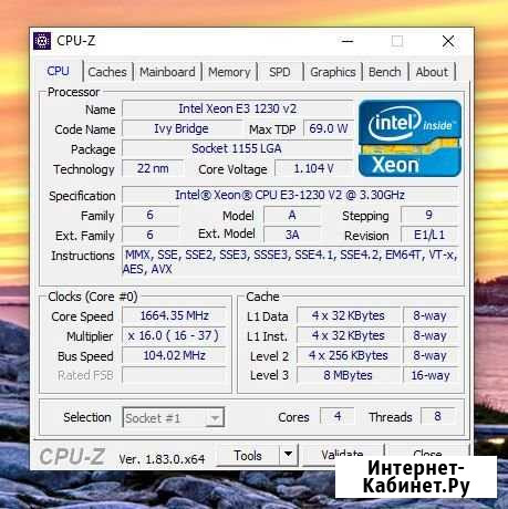 Xeon E3 1240 v2 аналог I7 3770 Абакан - изображение 1