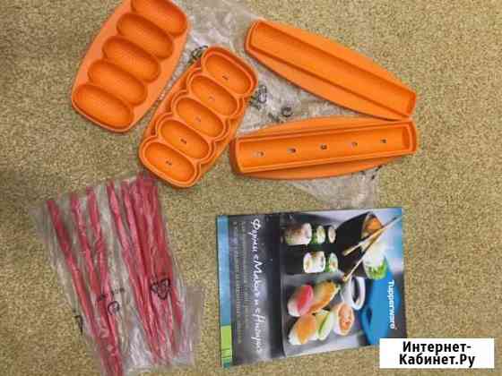 Набор для суши и роллов Tupperware Оренбург