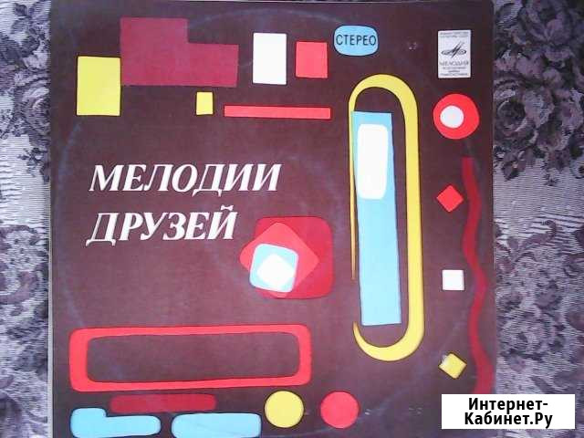 Виа, Скальды Красноярск - изображение 1