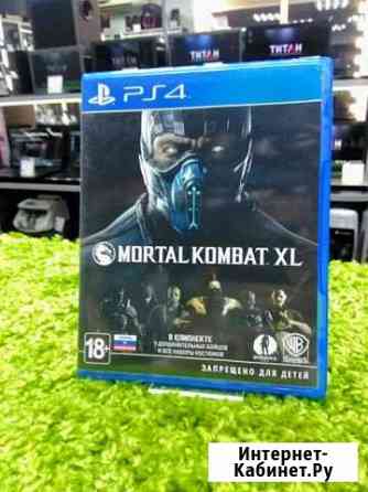 Игра для PS4 Mortal Kombat XL (ст1б) Йошкар-Ола