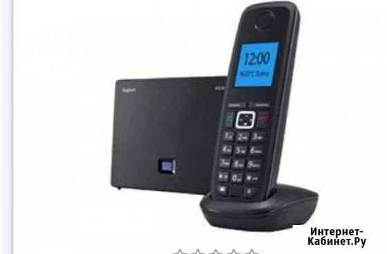 Gigaset A540 IP Нижний Новгород