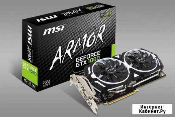 Видеокарта Msi Armor 1060 Стерлитамак