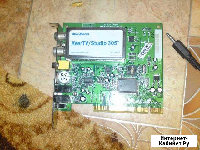 Avr tv studio TV- и FM-тюнер 305 Михайловка - изображение 1