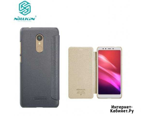 Чехол-книжка для Xiaomi Redmi 5 (Nillkin Sparkle) Самара - изображение 1