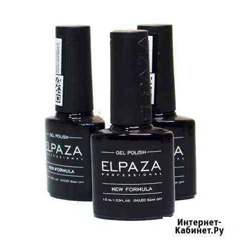 Гель-лак Elpaza 10 мл Калининград