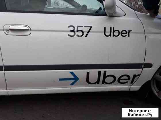 Оклейка Uber, Яндекс,везет Омск