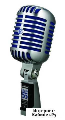 Микрофон shure super 55 Нижний Новгород - изображение 1