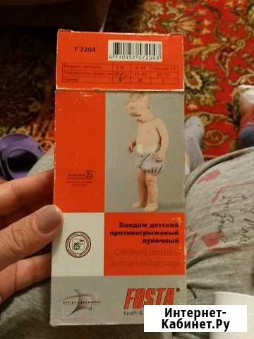 Бандаж детский Брянск - изображение 1