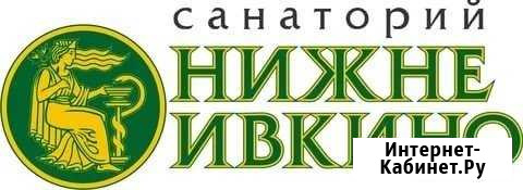 Путевка в санаторий Н-Ивкино со скидкой Киров - изображение 1