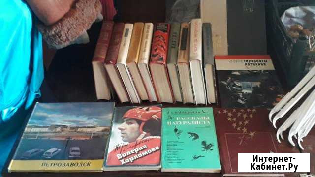 Книги Псков - изображение 1