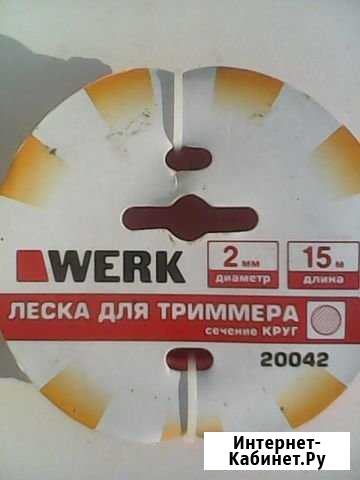 Леска для тримера Старый Оскол - изображение 1