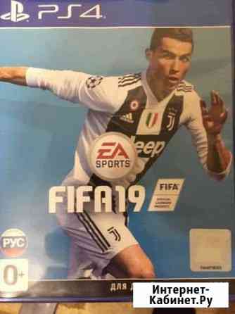 Fifa 19 для PS4 Ухта