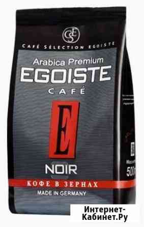 Egoiste Noir Кофе зерновой Новосибирск
