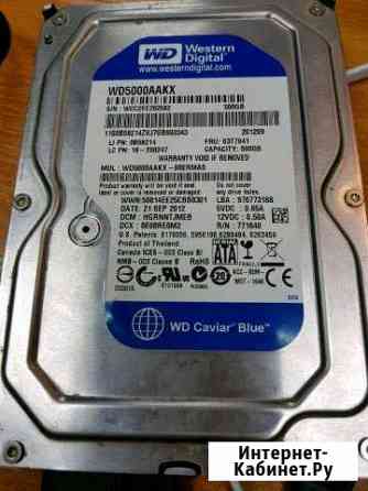 Жесткий диск 500гб wd5000aakx Екатеринбург