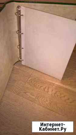 Альбом для фото Волгоград