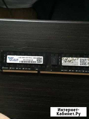 Озу 4 gb Губкин - изображение 1