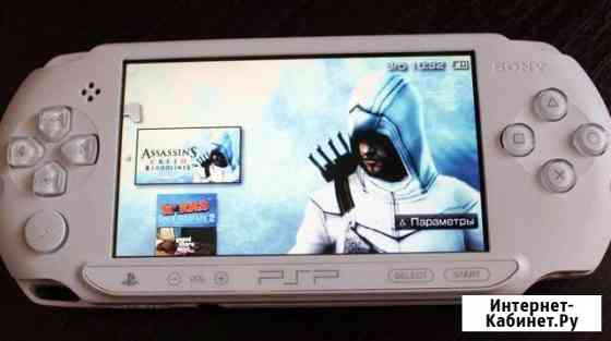 Приставка PSP 3008 белая Курган