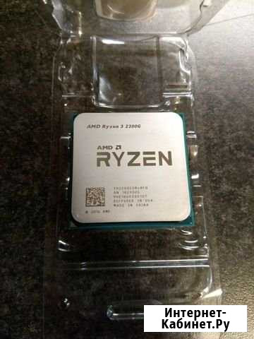 Процессор Ryzen 3 2200G Улан-Удэ - изображение 1