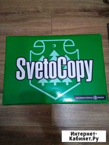 Бумага А4 Svetocopy Казань - изображение 1