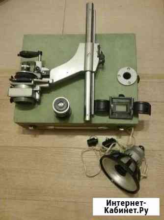 Фотоувеличитель Хабаровск