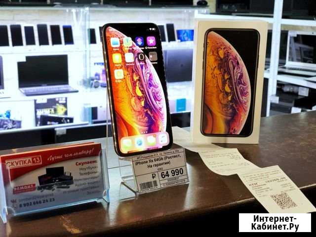 iPhone Xs 64Gb (Абсолютно новый) 66362 Саранск - изображение 1