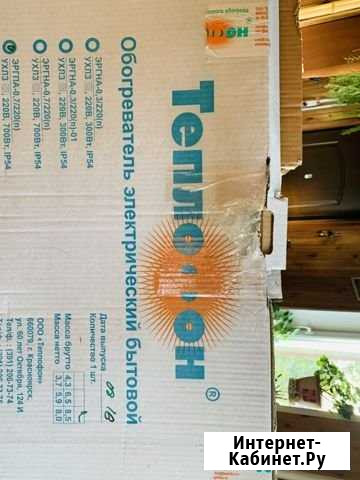 Обогреватель Томск - изображение 1
