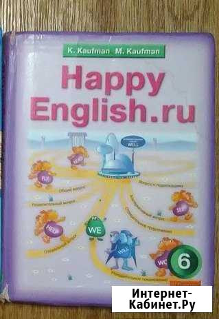 Английский язык Брянск - изображение 1