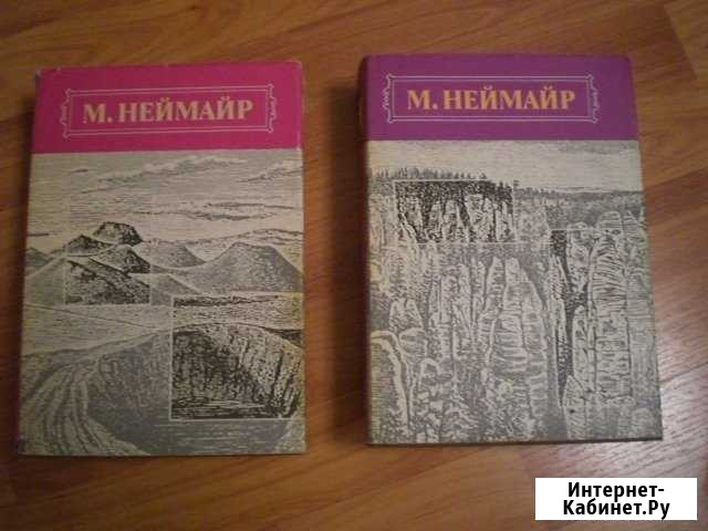 М. Неймайр история земли Вологда - изображение 1