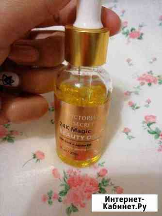 Сыворотка для лица Томск