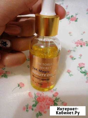 Сыворотка для лица Томск - изображение 1