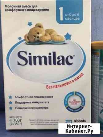 Детское питание Тольятти