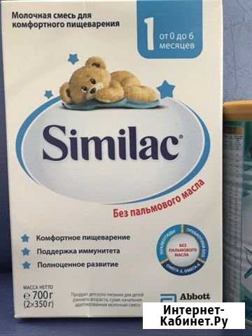 Детское питание Тольятти - изображение 1