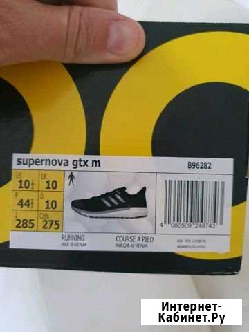 Кроссовки adidas supernova gtx m Фрязино - изображение 1