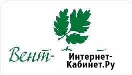 Монтажник (ученик) систем вентиляции Тверь - изображение 1