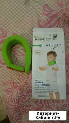 Бандаж Астрахань - изображение 1